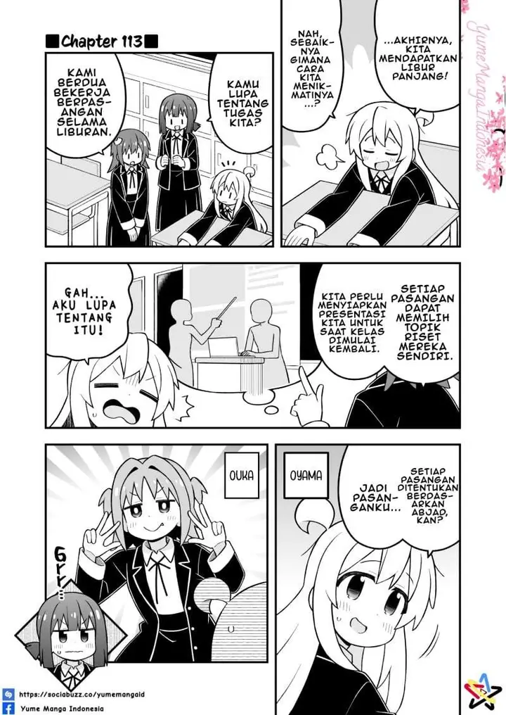 image-komik-onii-chan-wa-oshimai-chapter-113-0/15