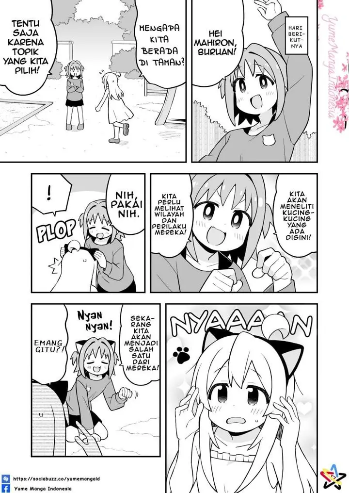 image-komik-onii-chan-wa-oshimai-chapter-113-2/15