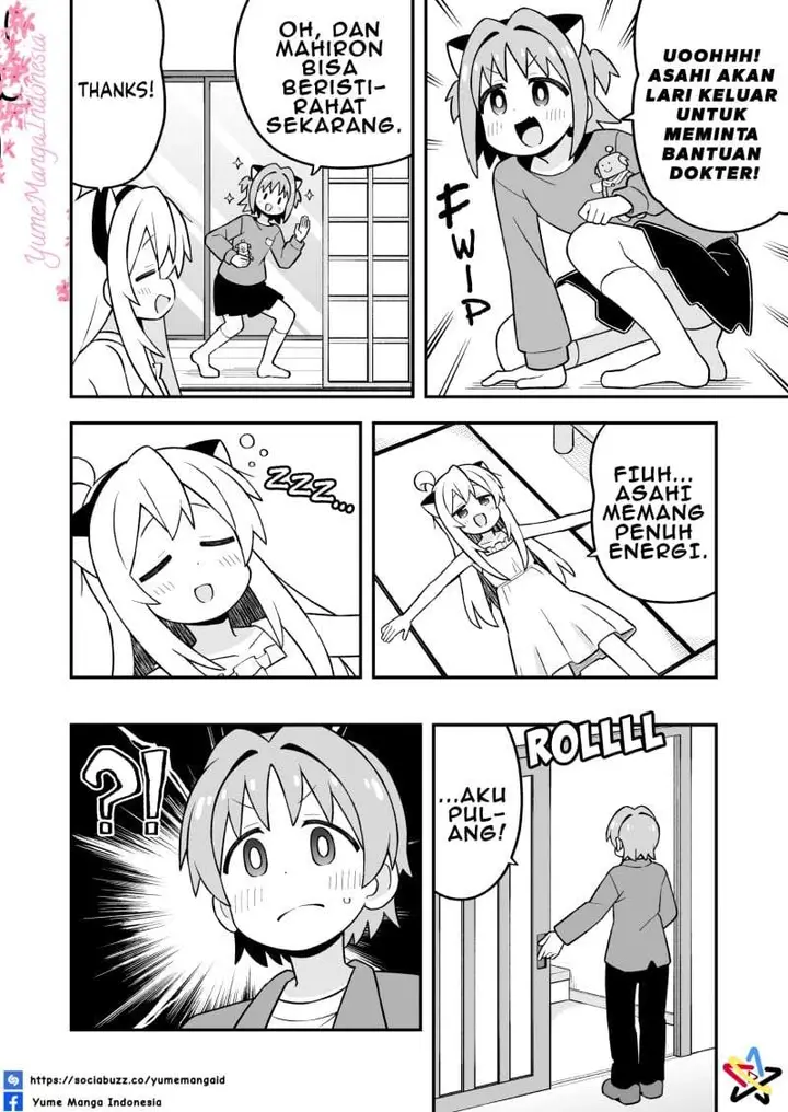 image-komik-onii-chan-wa-oshimai-chapter-113-5/15