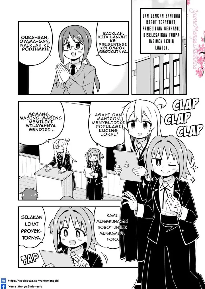 image-komik-onii-chan-wa-oshimai-chapter-113-11/15