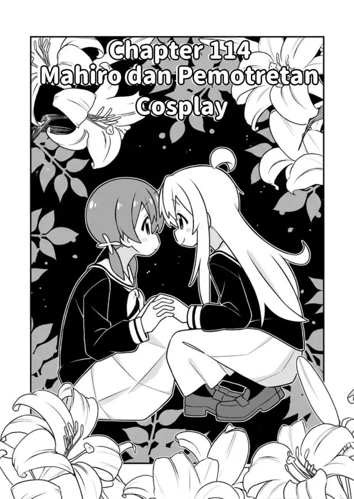 image-komik-onii-chan-wa-oshimai-chapter-114-2/16