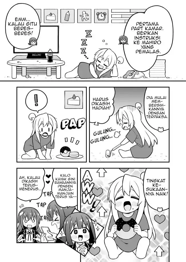 image-komik-onii-chan-wa-oshimai-chapter-115-6/12