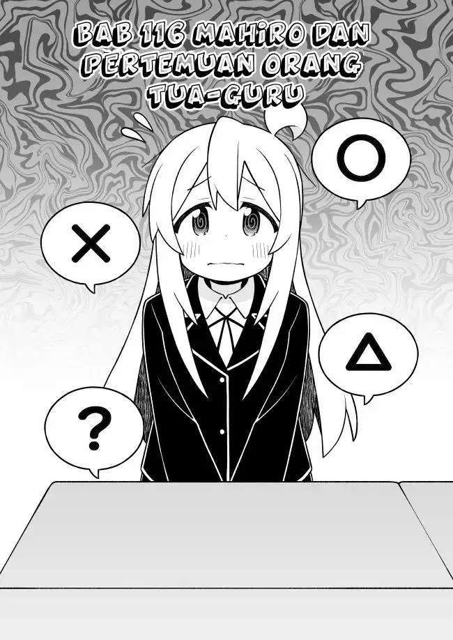image-komik-onii-chan-wa-oshimai-chapter-116-1/12