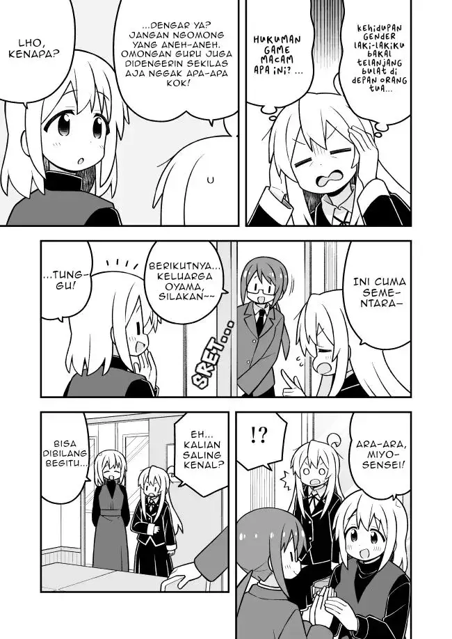 image-komik-onii-chan-wa-oshimai-chapter-116-4/12
