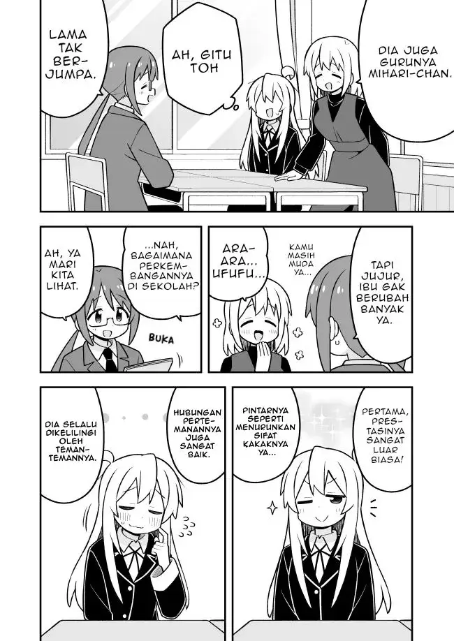image-komik-onii-chan-wa-oshimai-chapter-116-5/12