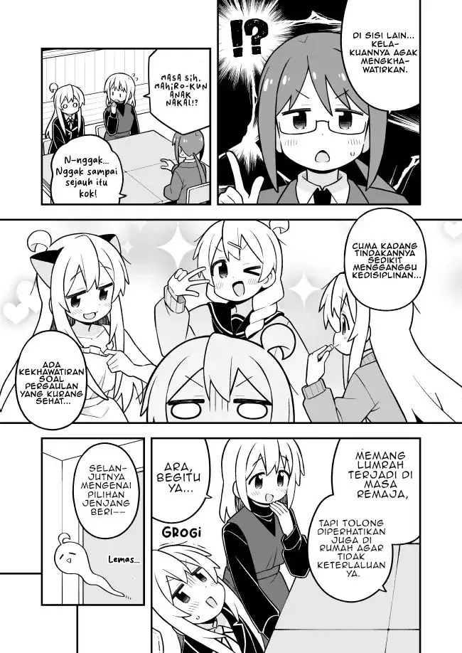image-komik-onii-chan-wa-oshimai-chapter-116-6/12