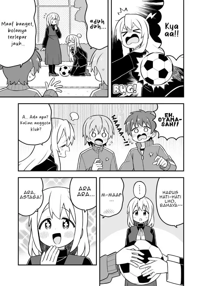 image-komik-onii-chan-wa-oshimai-chapter-116-8/12