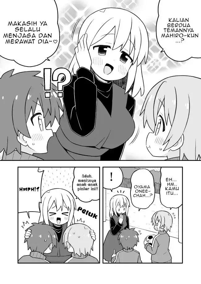 image-komik-onii-chan-wa-oshimai-chapter-116-9/12