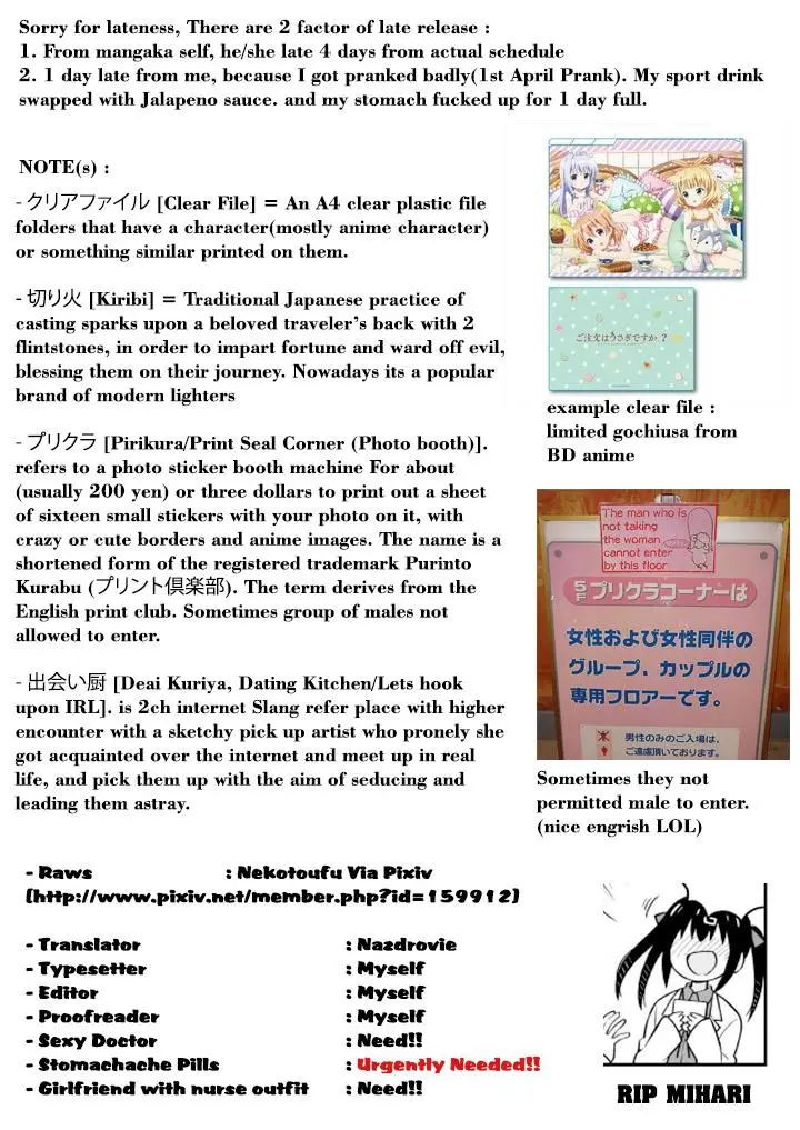 image-komik-onii-chan-wa-oshimai-chapter-14-16/18