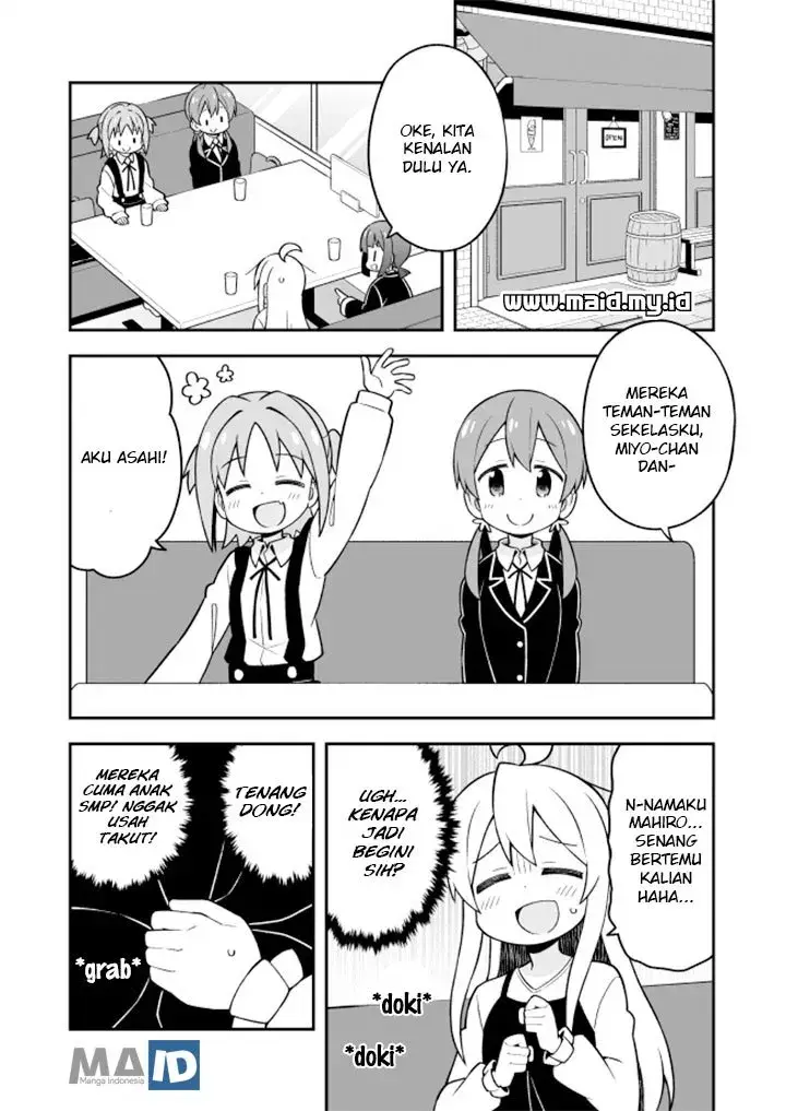 image-komik-onii-chan-wa-oshimai-chapter-20-8/20
