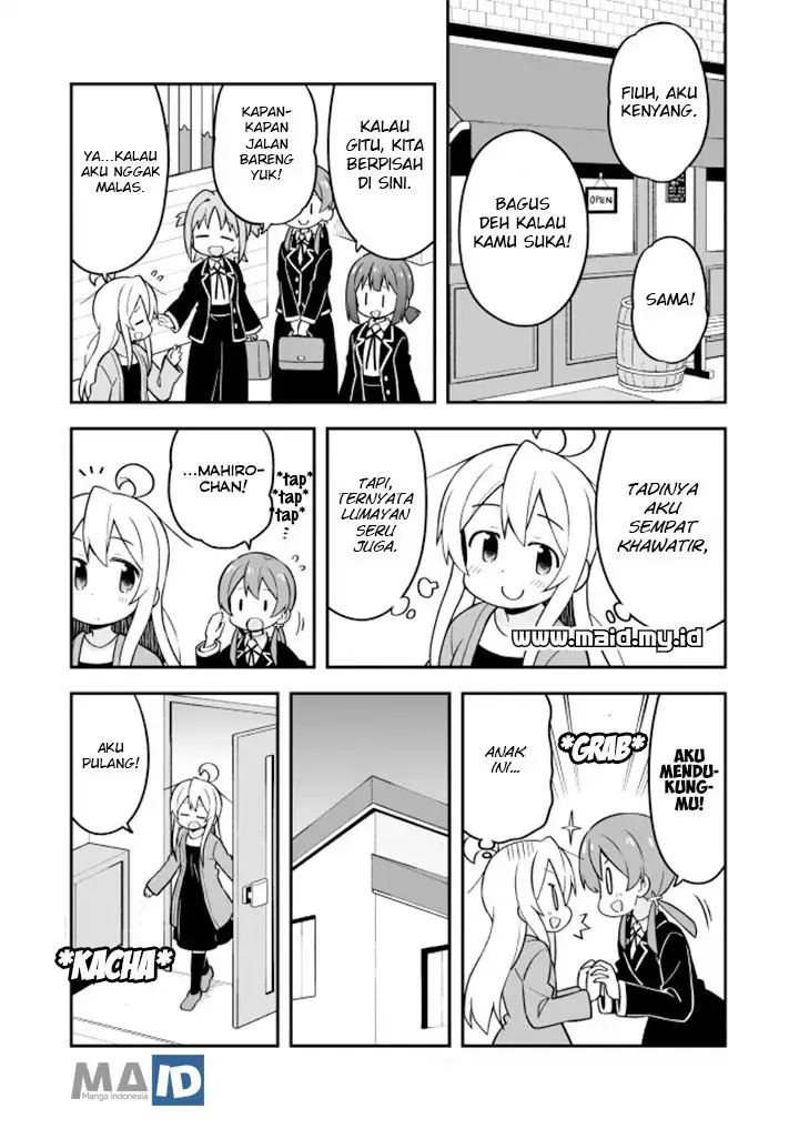 image-komik-onii-chan-wa-oshimai-chapter-20-14/20