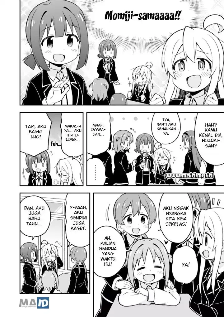 image-komik-onii-chan-wa-oshimai-chapter-21-9/20