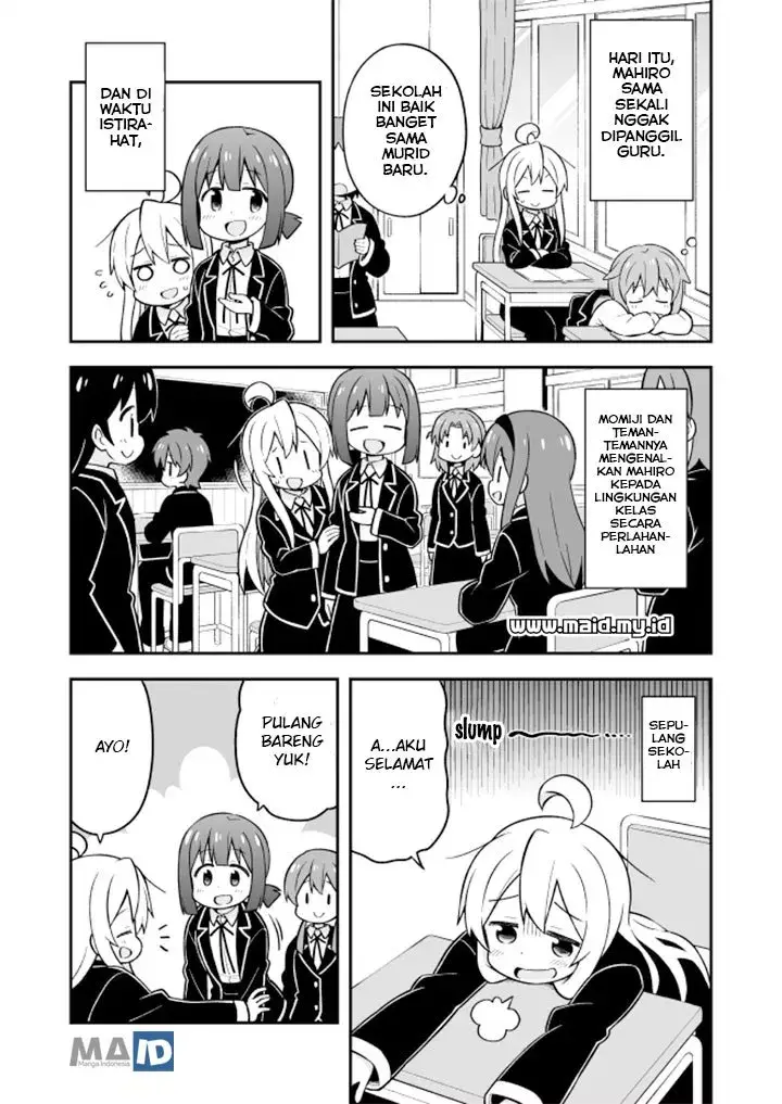 image-komik-onii-chan-wa-oshimai-chapter-21-12/20