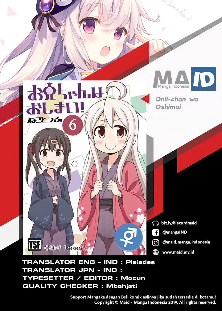 image-komik-onii-chan-wa-oshimai-chapter-24-1/17