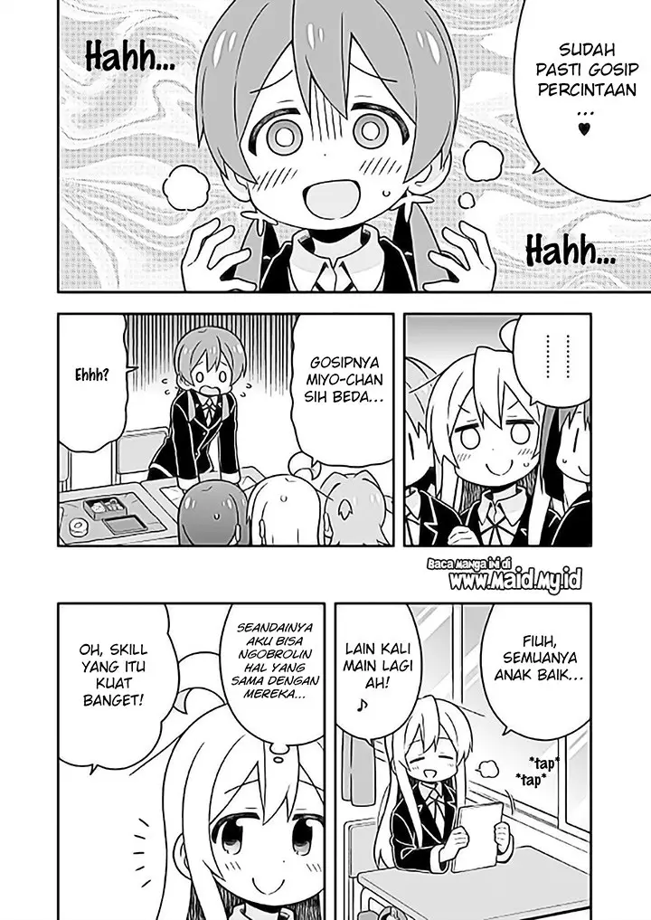 image-komik-onii-chan-wa-oshimai-chapter-24-12/17