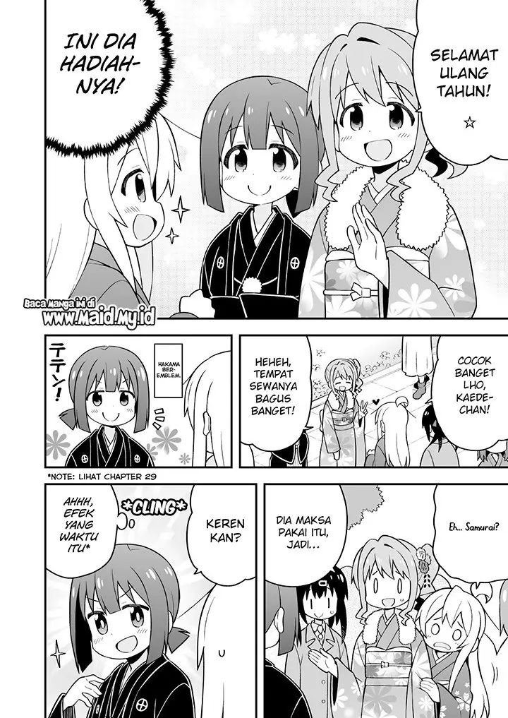 image-komik-onii-chan-wa-oshimai-chapter-30-11/18