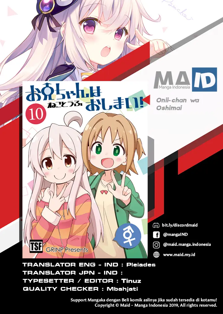 image-komik-onii-chan-wa-oshimai-chapter-33-2/19