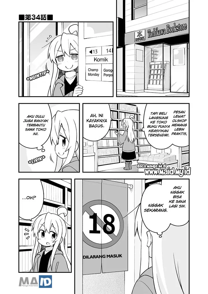 image-komik-onii-chan-wa-oshimai-chapter-34-4/18