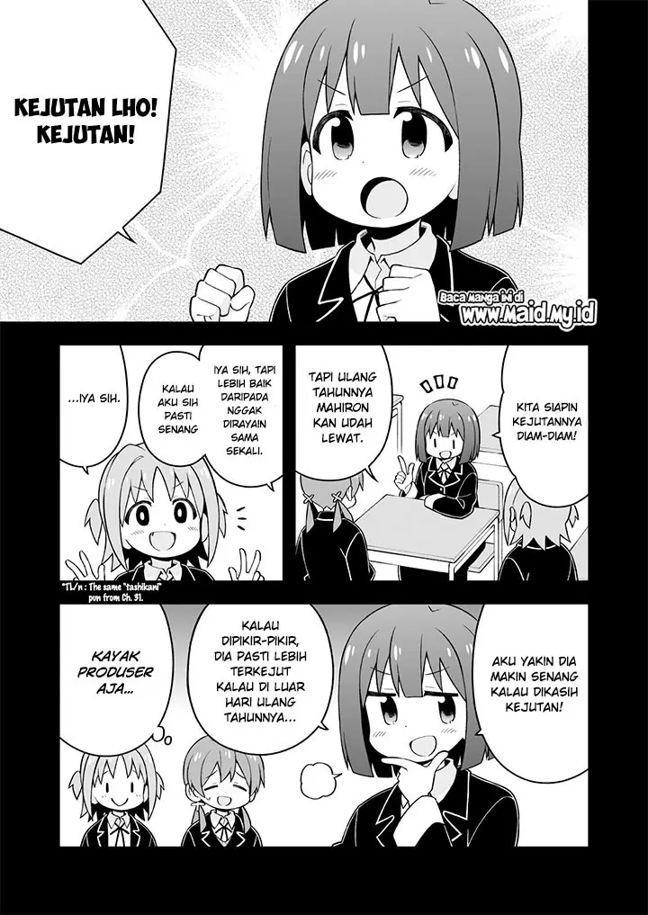 image-komik-onii-chan-wa-oshimai-chapter-36-6/18