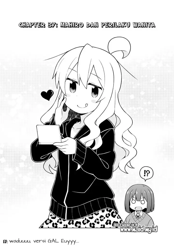 image-komik-onii-chan-wa-oshimai-chapter-37-5/18