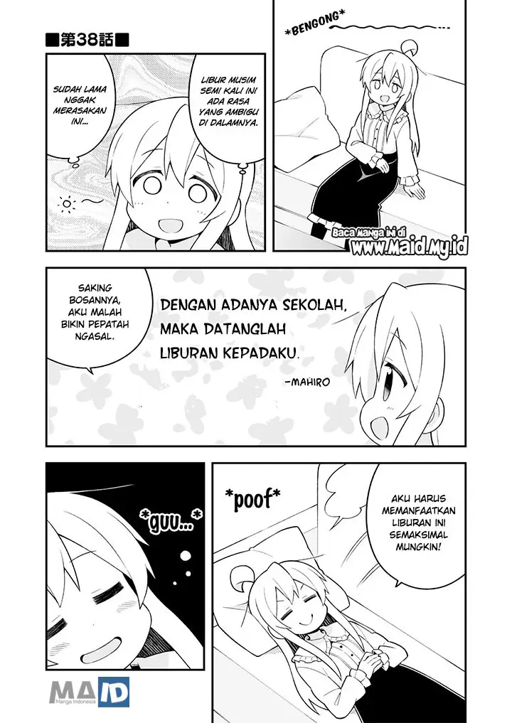 image-komik-onii-chan-wa-oshimai-chapter-38-4/19