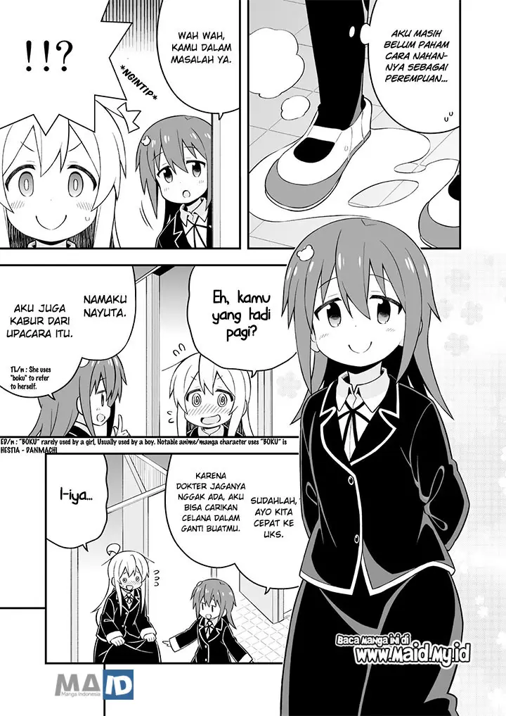 image-komik-onii-chan-wa-oshimai-chapter-39-14/20