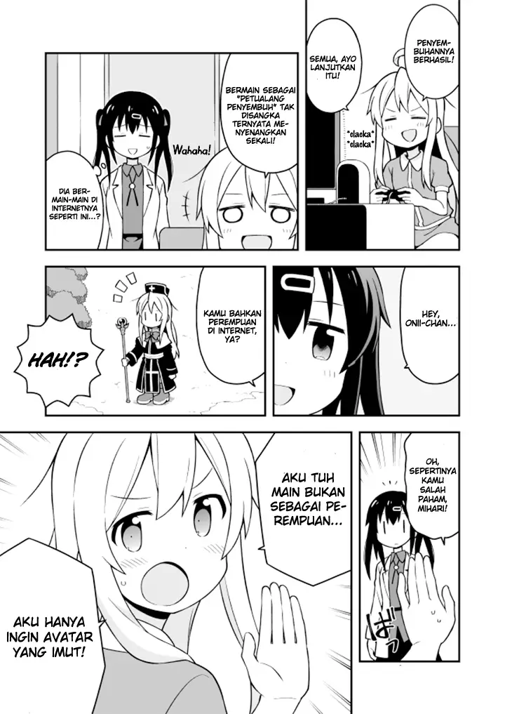 image-komik-onii-chan-wa-oshimai-chapter-4-5/16