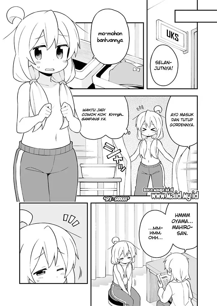 image-komik-onii-chan-wa-oshimai-chapter-41-12/19