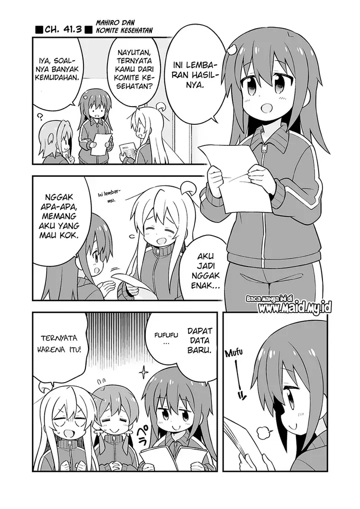 image-komik-onii-chan-wa-oshimai-chapter-42.5-6/13