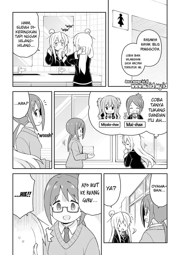 image-komik-onii-chan-wa-oshimai-chapter-43-13/19