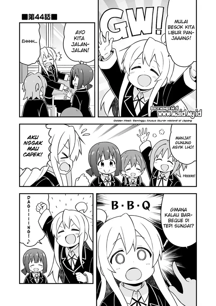 image-komik-onii-chan-wa-oshimai-chapter-44-4/20