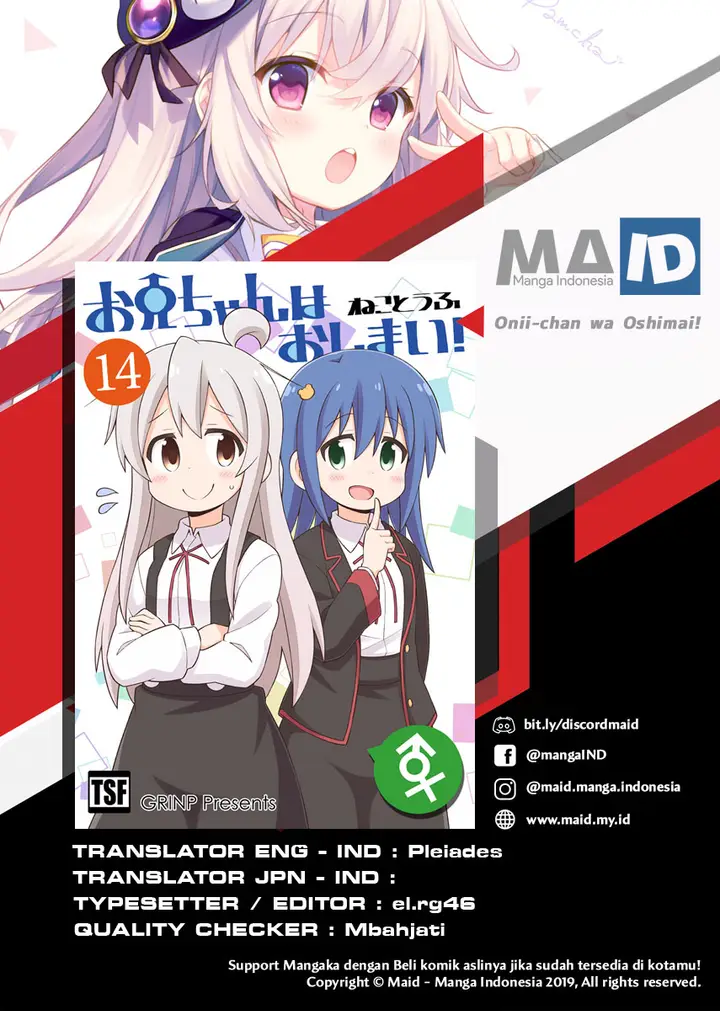 image-komik-onii-chan-wa-oshimai-chapter-45-2/19