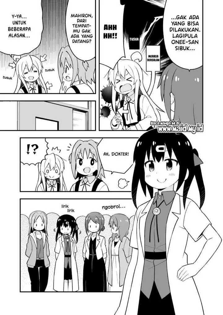 image-komik-onii-chan-wa-oshimai-chapter-48-6/16