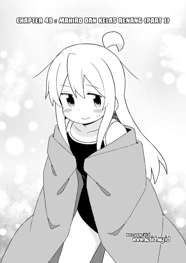 image-komik-onii-chan-wa-oshimai-chapter-49-3/17