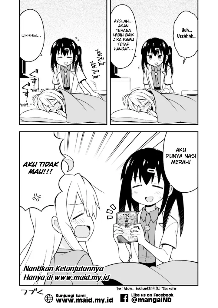 image-komik-onii-chan-wa-oshimai-chapter-5-13/16