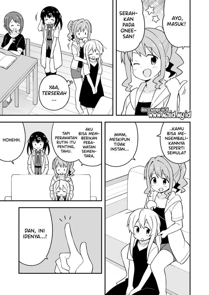image-komik-onii-chan-wa-oshimai-chapter-51-6/16