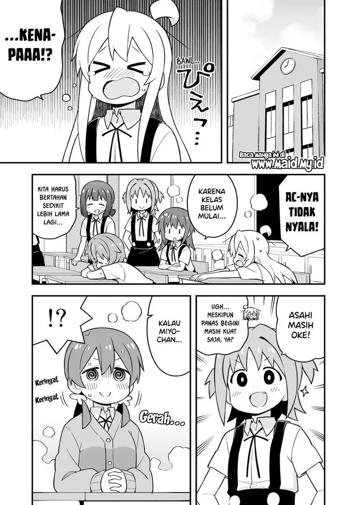 image-komik-onii-chan-wa-oshimai-chapter-53-4/16