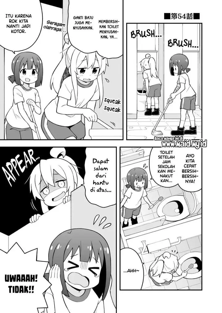 image-komik-onii-chan-wa-oshimai-chapter-54-2/17