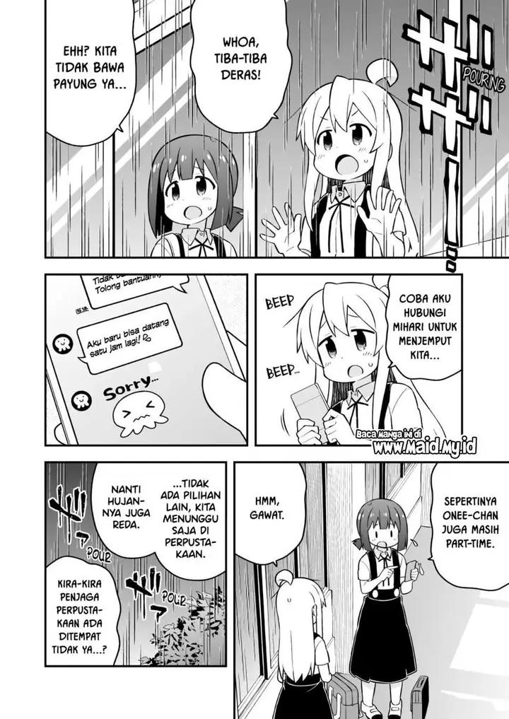 image-komik-onii-chan-wa-oshimai-chapter-54-5/17