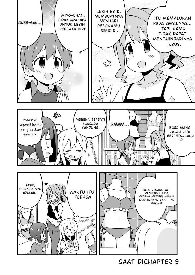 image-komik-onii-chan-wa-oshimai-chapter-56-10/14