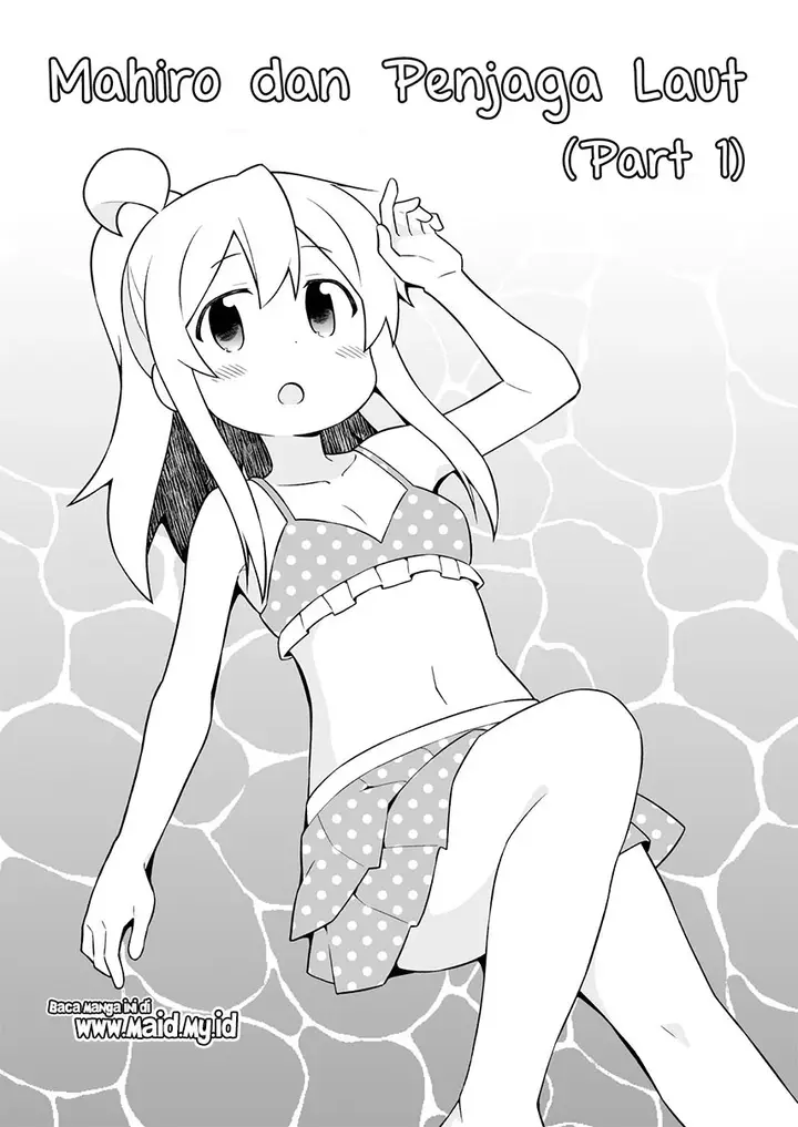 image-komik-onii-chan-wa-oshimai-chapter-57-3/17