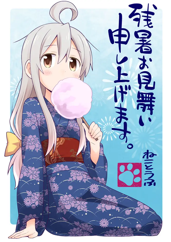 image-komik-onii-chan-wa-oshimai-chapter-6-14/17