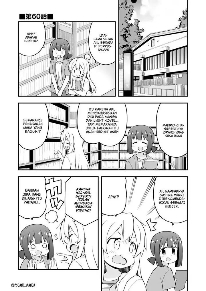 image-komik-onii-chan-wa-oshimai-chapter-60-1/17
