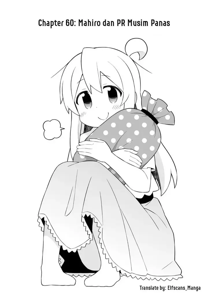 image-komik-onii-chan-wa-oshimai-chapter-60-2/17