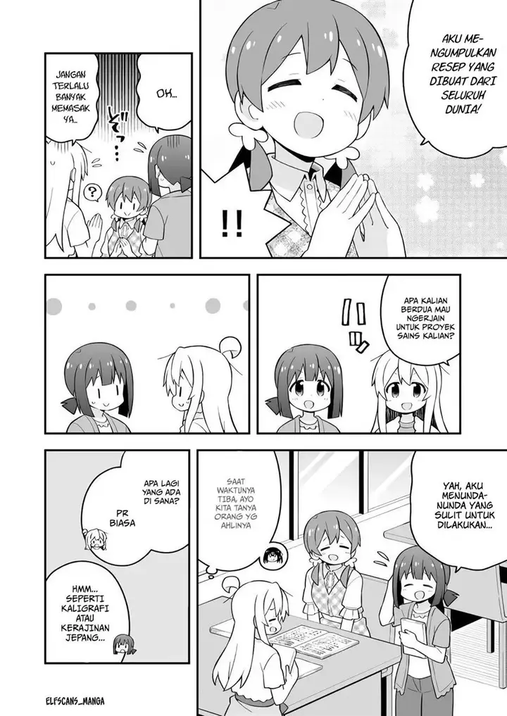 image-komik-onii-chan-wa-oshimai-chapter-60-4/17
