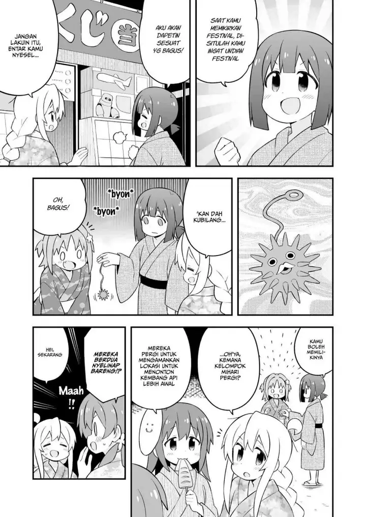image-komik-onii-chan-wa-oshimai-chapter-61-10/18