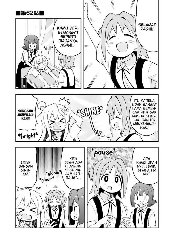 image-komik-onii-chan-wa-oshimai-chapter-62-3/18