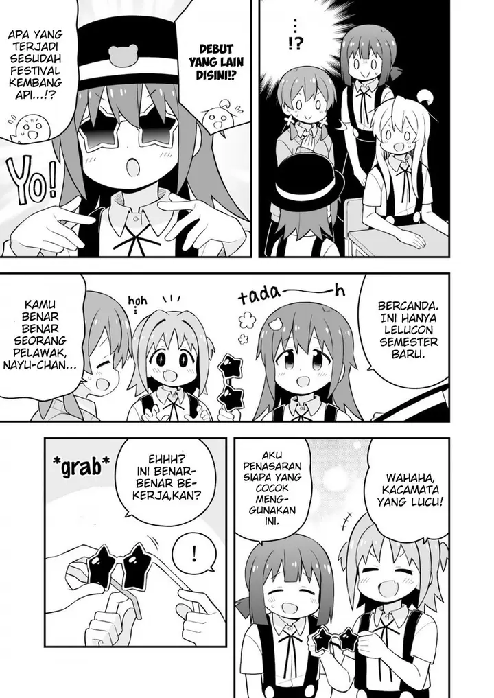 image-komik-onii-chan-wa-oshimai-chapter-62-7/18