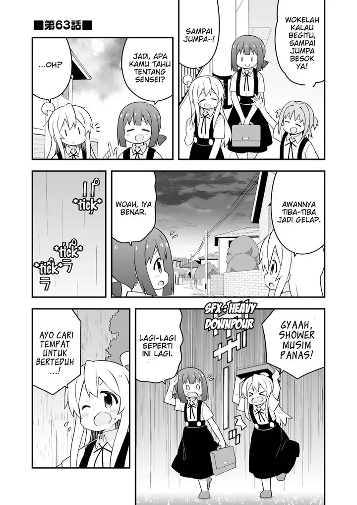 image-komik-onii-chan-wa-oshimai-chapter-63-3/23