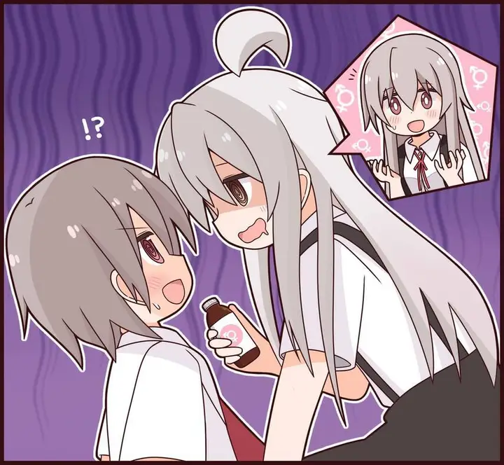 image-komik-onii-chan-wa-oshimai-chapter-63-20/23